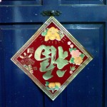 The character for fortune, fu, turned upside down to symbolize it's arrival to the home.