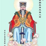 The Jade Emperor, ruler of heaven, is celebrated Day 8 and 9. 