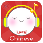 Laowai_Ch_logo